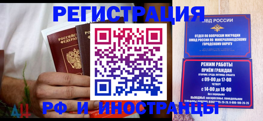 регистрация для школы в Белово